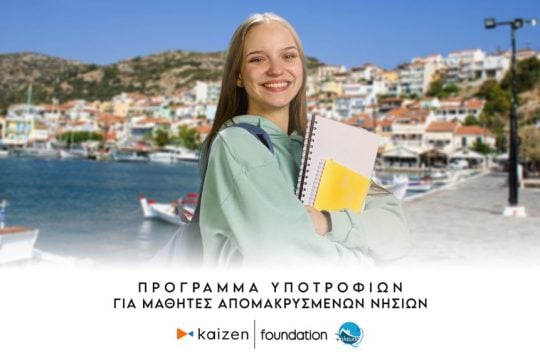 Kaizen Foundation